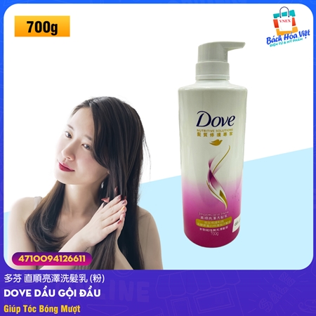 Dầu Gội DOVE Smooth & Shine (Chai 700g)